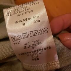 ★未使用★パーカートレーナーの画像