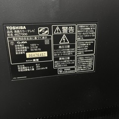 テレビTOSHIBA REGZA 46型の画像