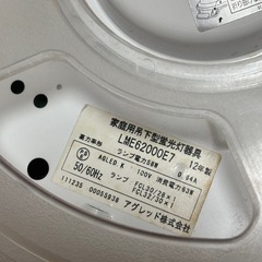 照明器具の画像