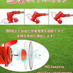 新品 草刈り機 充電式草刈り機 1880W高功率 2000mAh*2大容量 赤の画像