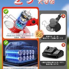 新品 草刈り機 充電式草刈り機 1880W高功率 2000mAh*2大容量 赤の画像