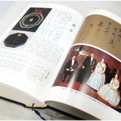 興国の礎 戦友 嗚呼大和魂 四国版 昭和戦史研究会 地方人事調査会 書籍 本 古書 資料歴史 記録 戦争戦記　加戸宏平　昭和54年12月9日発行の画像