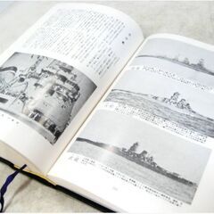 興国の礎 戦友 嗚呼大和魂 四国版 昭和戦史研究会 地方人事調査会 書籍 本 古書 資料歴史 記録 戦争戦記　加戸宏平　昭和54年12月9日発行の画像