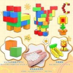 箱無し 未使用 マグネットブロック 立体パズル 積み木 知育玩具 おもちゃ 収納袋付きの画像