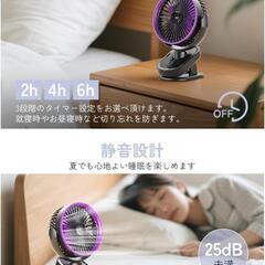 クリップ扇風機 卓上扇風機　10000mAh　静音 小型 卓上usb 充電式の画像