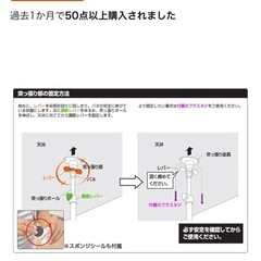 山善　壁面収納　突っ張り　パーテーションの画像
