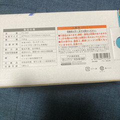 ハシレ！エンピツケズリ！の画像