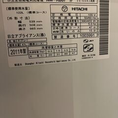★お引き取り限定　日立全自動洗濯機 5.0kg NW-KB57 2011年製の画像