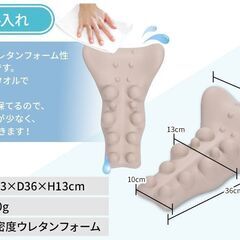 未使用 首ストレッチ枕 寝ながら整体 ストレートネック 首こり 肩こり改善の画像