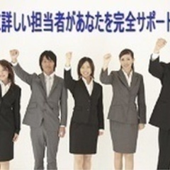 【ミドル・40代・50代活躍中】お菓子工場の製造担当社員 東京都墨田区(錦糸町)お菓子工場・正社員の画像