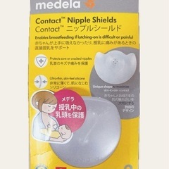 Medela(メデラ) 新品未開封ピュアレーン37g+ ニップルシールドの画像