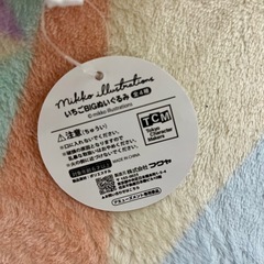mikko ミッコ　いちごBIGぬいぐるみ　ラテ　くま　の画像
