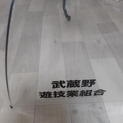 電気ストーブ　美品の画像