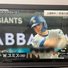 Wooo 37型液晶テレビ L37-XP05 映像OK／録画不可【1,100円・引き取り限定】の画像