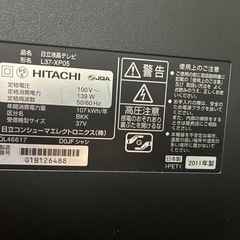 Wooo 37型液晶テレビ L37-XP05 映像OK／録画不可【1,100円・引き取り限定】の画像