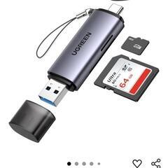 sdカードの画像