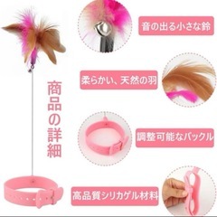 猫のおもちゃの画像