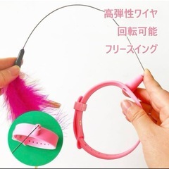猫のおもちゃの画像