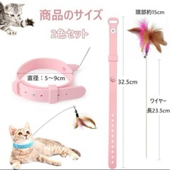 猫のおもちゃの画像
