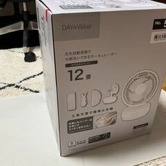 新品未開封 DAY Value サーキュレーター 12畳用 nitoriの画像