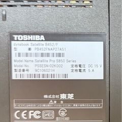 TOSHIBAノートパソコンの画像