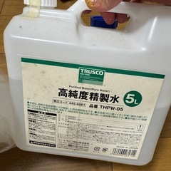 無水エターナル、高純度精製水の画像