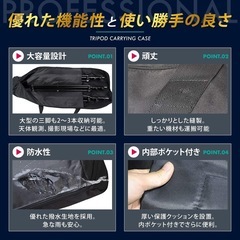 三脚ケース 天体望遠鏡 収納 撮影機材 大型収納バッグ100cmの画像