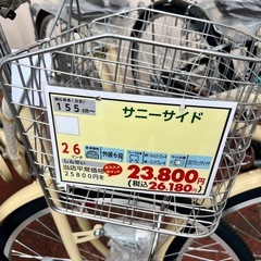 自転車 ママチャリの画像