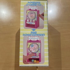 すみっコぐらし　みにっコあてゲームの画像