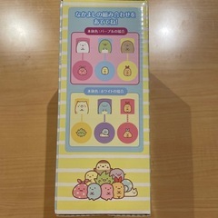 すみっコぐらし　みにっコあてゲームの画像