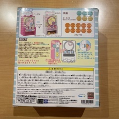 すみっコぐらし　みにっコあてゲームの画像