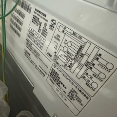 HaierBW-45A 洗濯機 の画像
