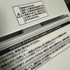 HaierBW-45A 洗濯機 の画像