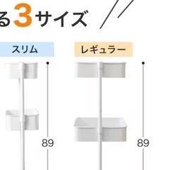 お譲りする方決まりました　ニトリ　3段ラックの画像