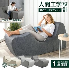 ZINUS （ジヌス）ソファー Zero Gravity  ゼログラビティ　ダークグレーの画像