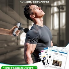大人気‼️筋膜リリースガンAI自適応モード付き 6段階超強力振動 全身リフレッシュの画像