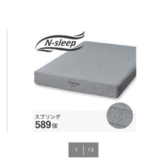 大容量収納セミダブルベッドとマットレスの画像