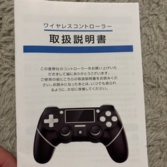 ワイヤレスコントローラー Nintendo Switch対応 充電式 ブラックの画像