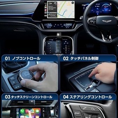 ワイヤレスCarPlay/Android Auto アダプター 多言語対応の画像