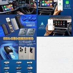 ワイヤレスCarPlay/Android Auto アダプター 多言語対応の画像