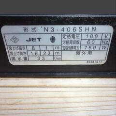 川本ポンプ　浅井戸ポンプの画像