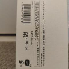 ファンケルベビー全身泡ウォッシュの画像