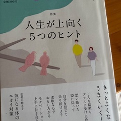 PHP誌の画像