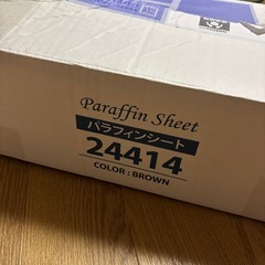 遠赤外線ヒートマットの画像