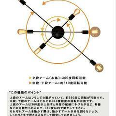 【値引き可】シーリングライトの画像