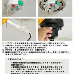 【値引き可】シーリングライトの画像