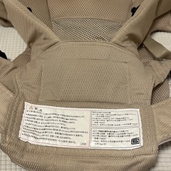 【美品】ミキハウス 抱っこ紐 の画像