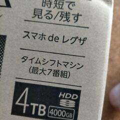 東芝 REGZAタイムシフトマシン★ DBR-M4008 ★ブルーレイレコーダー 7チューナー・3番組同時録画 HDD容量：4TBの画像