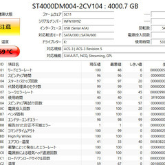 バッファロー社製　4TB外付けHDD　ジャンク扱い品の画像