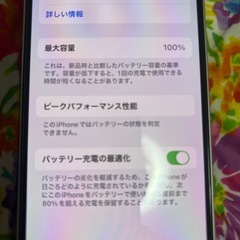 iPhone 13 128GBの画像